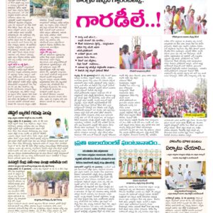 Mahaboobnagar Tab - 09 May 2024