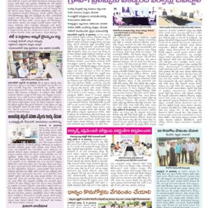 Mahaboobnagar Tab - 19 May 2024