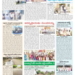Mahaboobnagar Tab - 20 May 2024