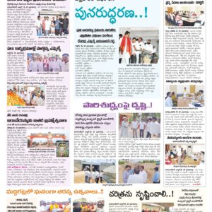 Mahaboobnagar Tab - 21 May 2024