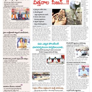 Mahaboobnagar Tab - 30 May 2024