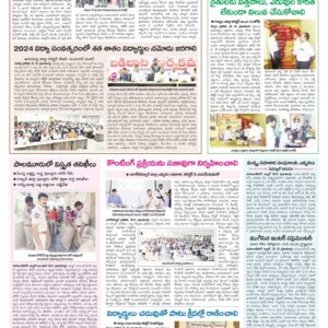 Mahaboobnagar Tab - 01 Jun 2024