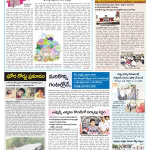 Mahaboobnagar Tab - 02 Jun 2024