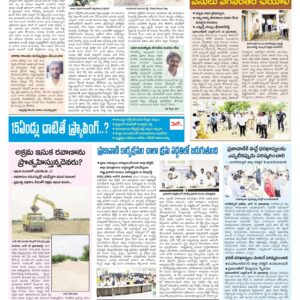 Mahaboobnagar Tab - 11 Jun 2024