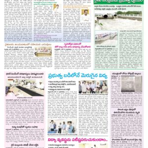 Mahaboobnagar Tab - 14 Jun 2024