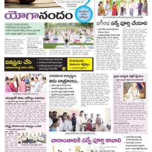 Mahaboobnagar Tab - 21 Jun 2024