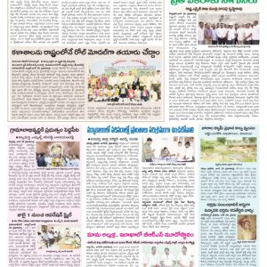Mahaboobnagar Tab - 29 Jun 2024
