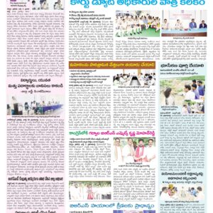 Mahaboobnagar Tab - 07 Jul 2024
