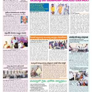 Mahaboobnagar Tab - 11 Jul 2024