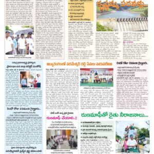 Mahaboobnagar Tab - 20 Jul 2024