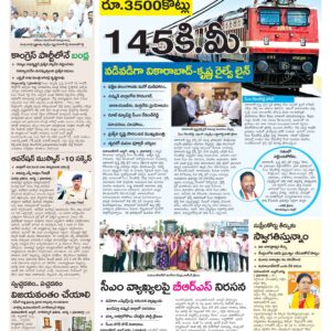 Mahaboobnagar Tab - 02 Aug 2024
