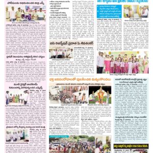 Mahaboobnagar Tab - 11 Aug 2024