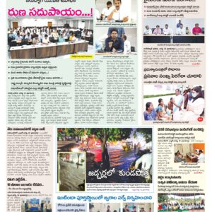 Mahaboobnagar Tab - 17 Aug 2024