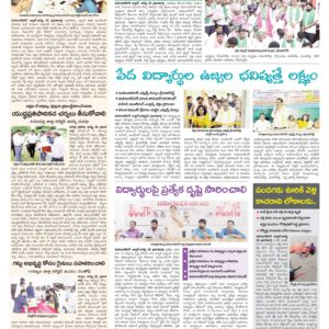 Mahaboobnagar Tab - 23 Aug 2024