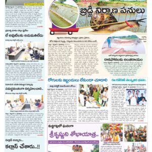 Mahaboobnagar Tab - 05 Sep 2024