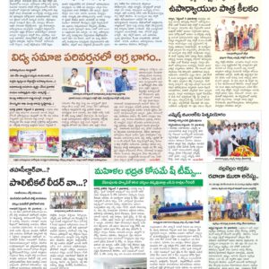Mahaboobnagar Tab - 06 Sep 2024