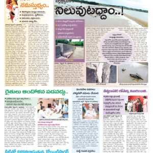 Mahaboobnagar Tab - 07 Sep 2024