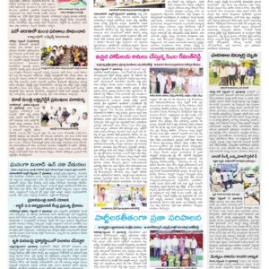 Mahaboobnagar Tab - 18 Sep 2024