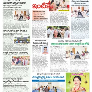 Mahaboobnagar Tab - 19 Sep 2024