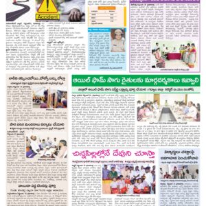 Mahaboobnagar Tab - 22 Sep 2024