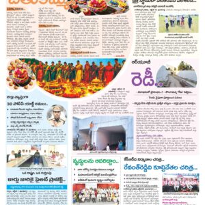 Mahaboobnagar Tab - 02 Oct 2024