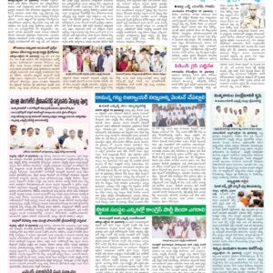 Mahaboobnagar Tab - 07 Oct 2024