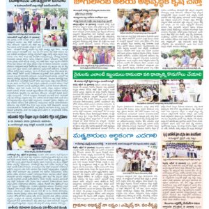 Mahaboobnagar Tab - 19 Oct 2024