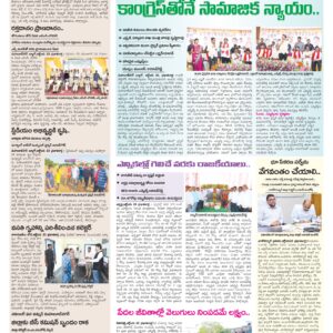 Mahaboobnagar Tab - 24 Oct 2024
