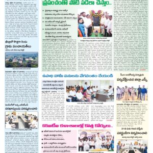 Mahaboobnagar Tab - 26 Oct 2024