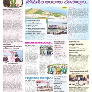 Mahaboobnagar Tab - 28 Oct 2024
