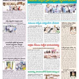 Mahaboobnagar Tab - 02 Nov 2024