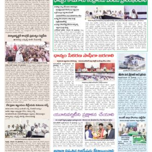 Mahaboobnagar Tab - 03 Nov 2024