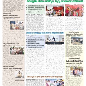 Mahaboobnagar Tab - 15 Nov 2024