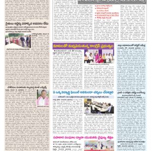 Mahaboobnagar Tab - 17 Nov 2024