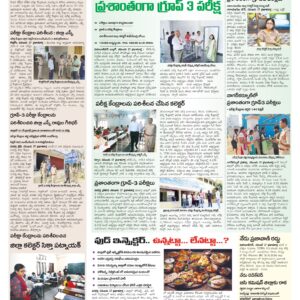 Mahaboobnagar Tab - 18 Nov 2024