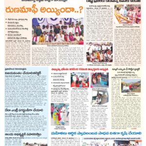 Mahaboobnagar Tab - 21 Nov 2024