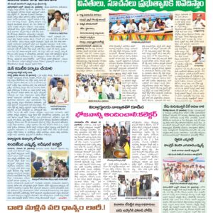 Mahaboobnagar Tab - 23 Nov 2024