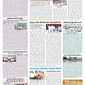 Mahaboobnagar Tab - 04 Dec 2024