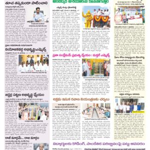 Mahaboobnagar Tab - 07 Dec 2024