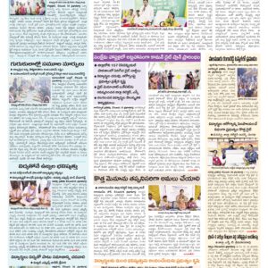 Mahaboobnagar Tab - 15 Dec 2024