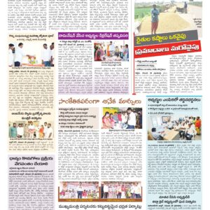 Mahaboobnagar Tab - 29 Nov 2025