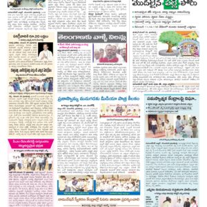 Mahaboobnagar Tab - 01 Dec 2025