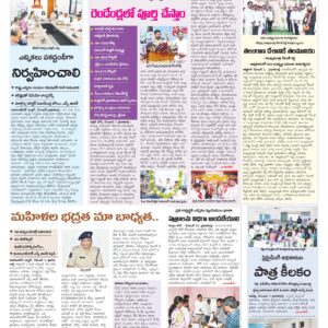 Mahaboobnagar Tab - 02 Dec 2025