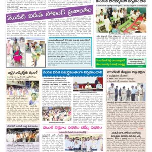 Mahaboobnagar Tab - 12 Dec 2025