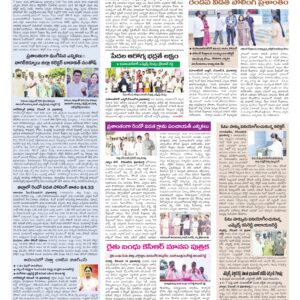 Mahaboobnagar Tab - 15 Dec 2025