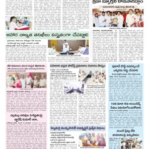 Mahaboobnagar Tab - 21 Dec 2025