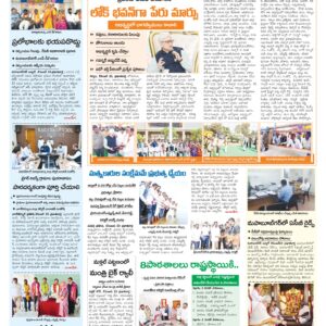 Mahaboobnagar Tab - 24 Dec 2025
