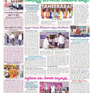 Medak Tab - 01 May 2024