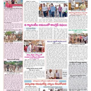Medak Tab - 10 May 2024