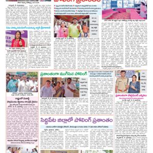 Medak Tab - 14 May 2024